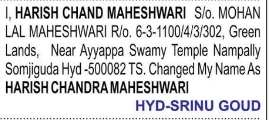 Change of Name Harish Chand Maheshwari to Harish Chandra Maheshwari