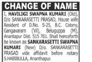 Change of Name: Haviligi Swapna Kumari to Sankarasetti Swapna Kumari