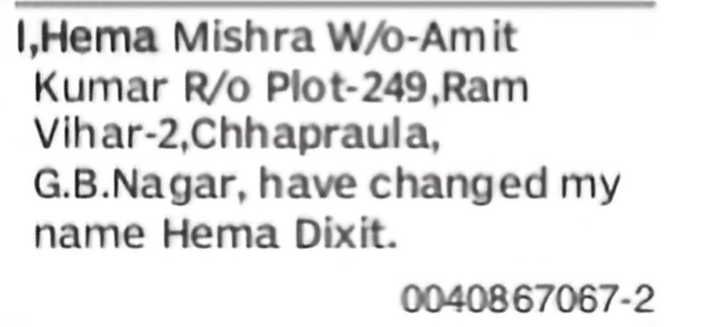 Change of Name – Hema Mishra to Hema Dixit