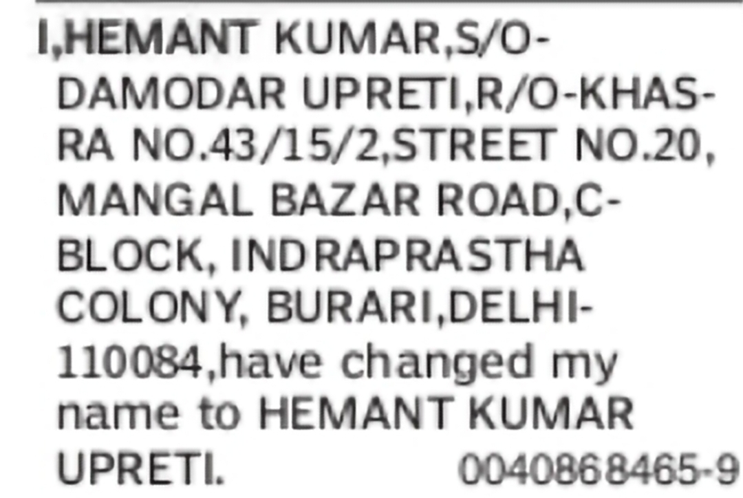 Change of Name – Hemant Kumar to Hemant Kumar Upreti