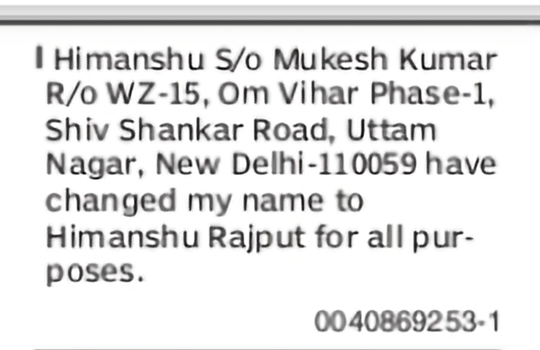Change of Name: Himanshu to Himanshu Rajput