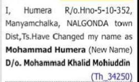 Change of Name – Humera to Mohammad Humera
