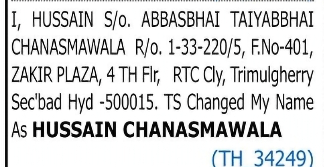 Change of Name – Hussain to Hussain Chanasmawala