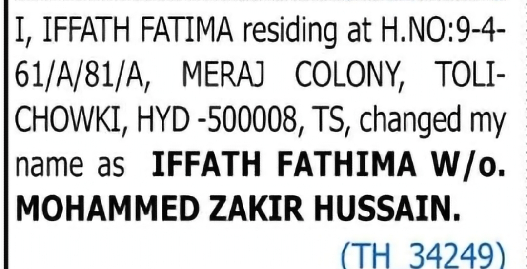 Change of Name – Iffath Fatima
