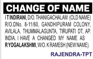 Change of Name – Indirani to Yoga Lakshmi