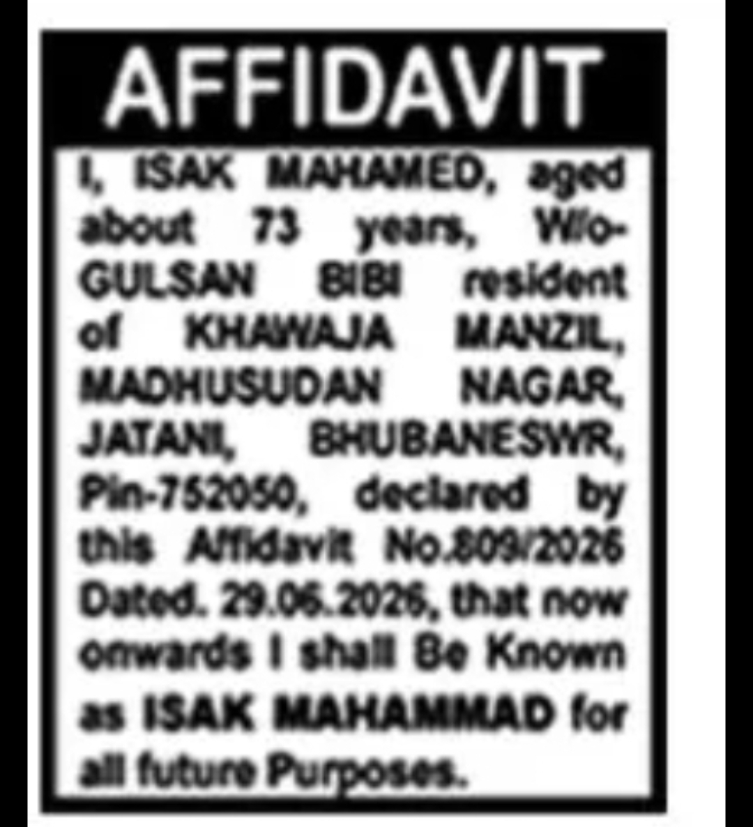CHANGE OF NAME – ISAK MAMAMED TO ISAK MAMAMMAD
