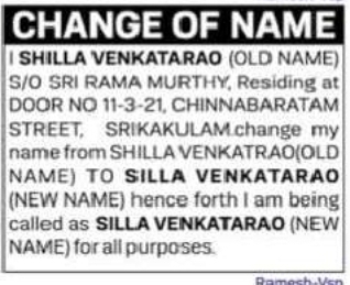 CHANGE OF NAME ISHILLA VENKATARAO TO SILLA VENKATARAO