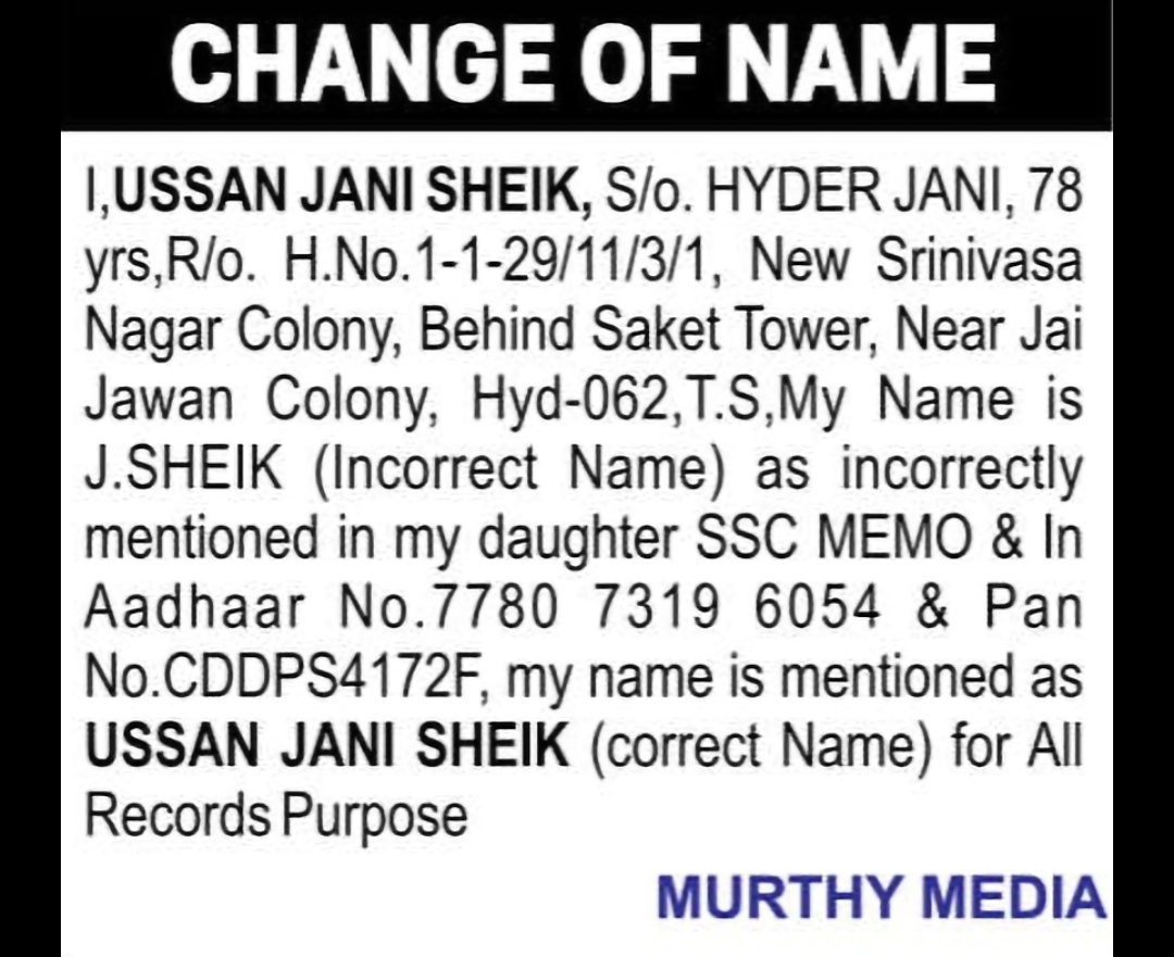 Change of Name – J. Sheik to Ussan Jani Sheik