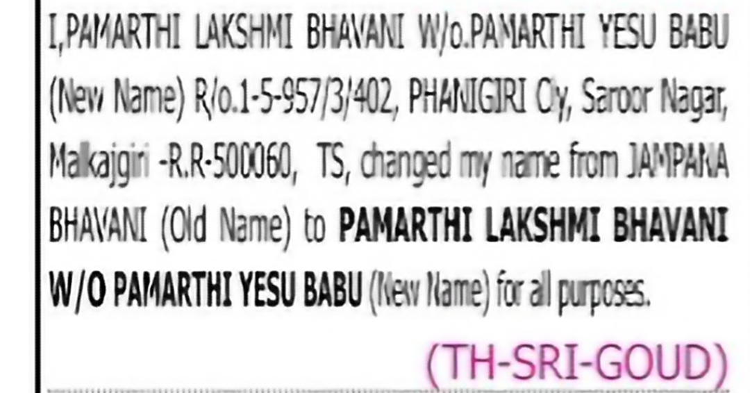 Change of Name: J.A. Pama Bhavani to Pamarthi Lakshmi Bhavani