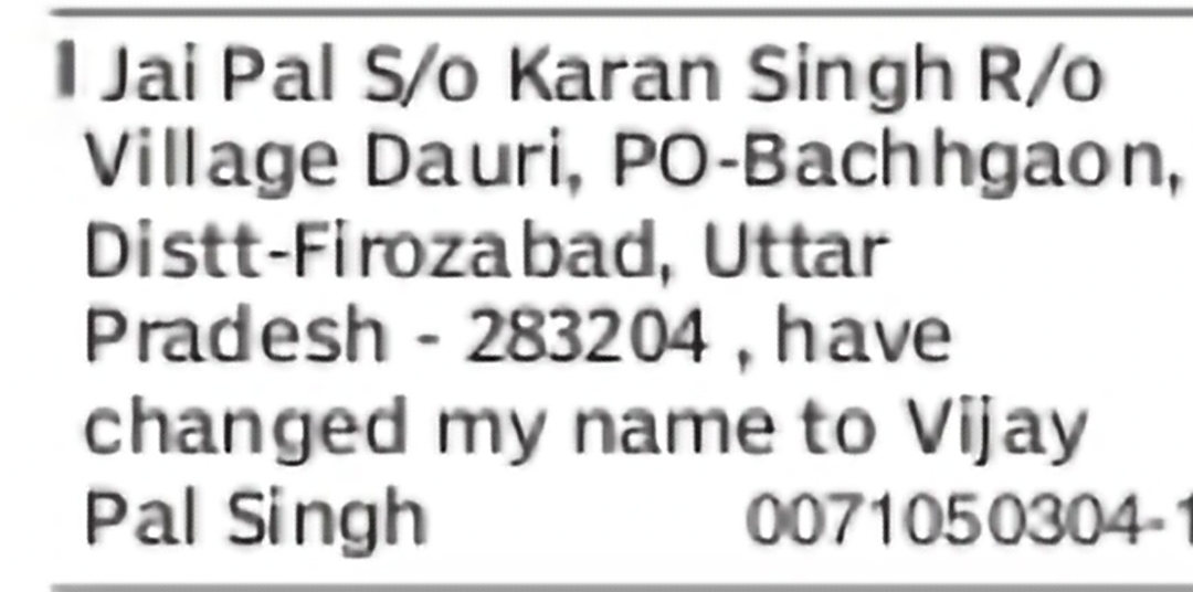 Change of Name – Jai Pal to Vijay Pal Singh