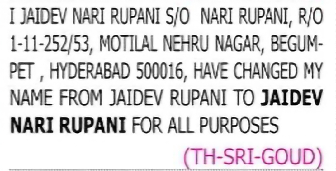 Change of Name: Jaidev Rupani to Jaidev Nari Rupani