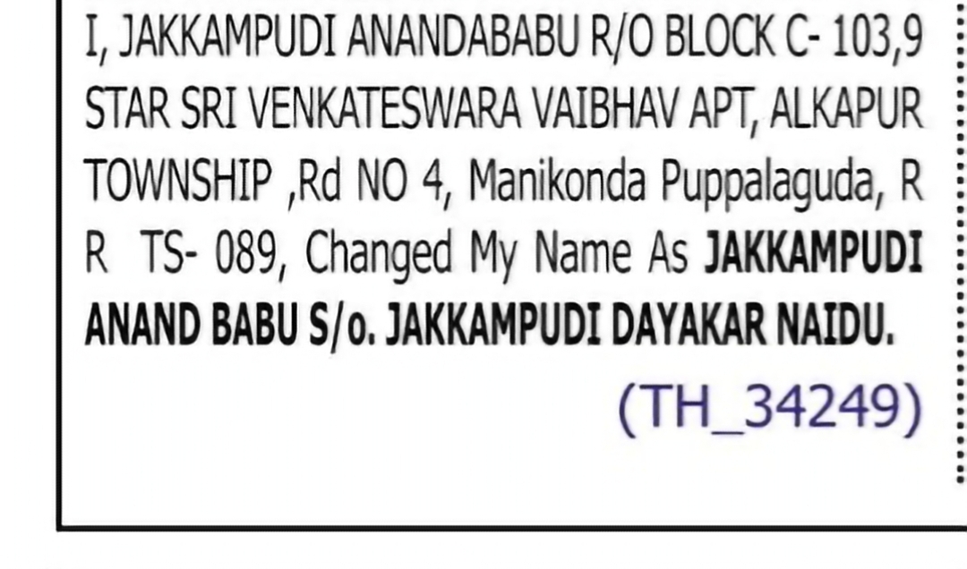 Change of Name: Jakkampudi Anandababu to Jakkampudi Anand Babu