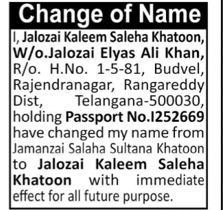 Change of Name: Jalozai Kaleem Saleha Khatoon
