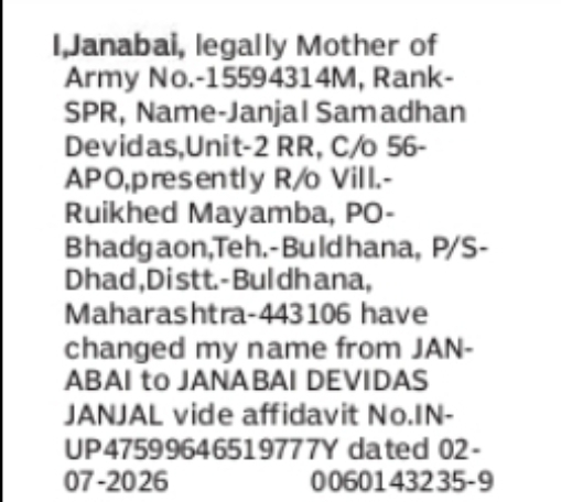 Change of Name – Janabai to Janabai Devidas Janjal (Maharashtra)