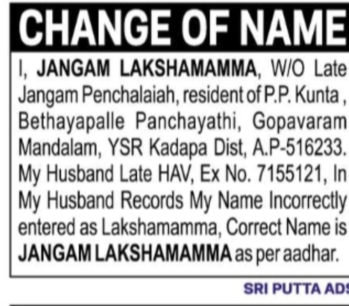 CHANGE OF NAME JANGAM LAKSHAMAMMA