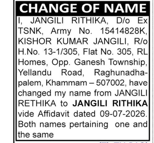 Change of Name – JANGILI RETHIKA to JANGILI RITHIKA
