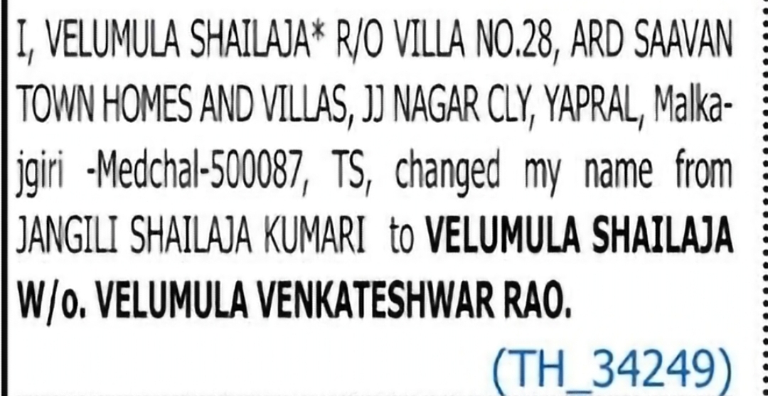 Change of Name – Jangili Shailaja Kumari to Velumula Shailaja