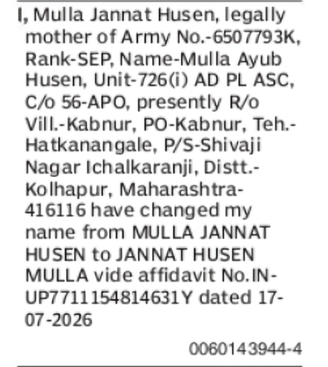 Change of Name – Jannat Husen Mulla