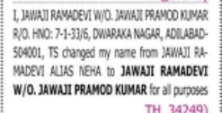 Change of Name: Jawaji Ramadevi Alias Neha to Jawaji Ramadevi