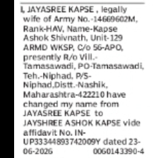 Change of Name: Jayasree Kapse to Jayshree Ashok Kapse