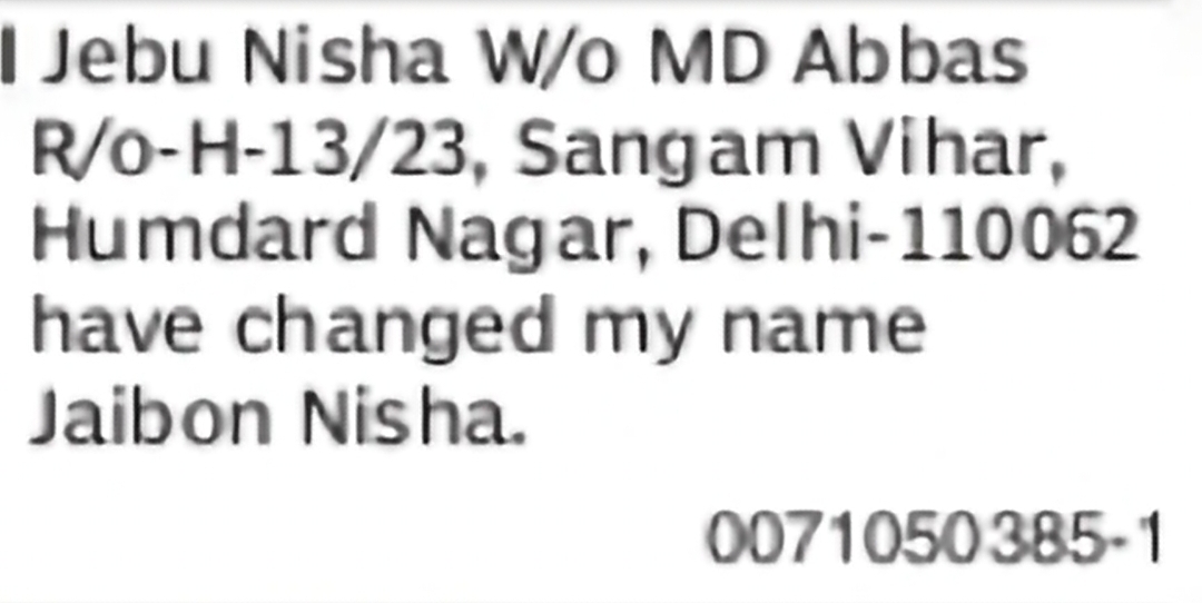 Change of Name – Jebu Nisha to Jaibon Nisha