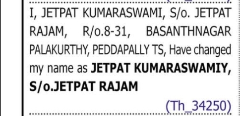 Change of Name – Jetpat Kumaraswami to Jetpat Kumaraswamiy