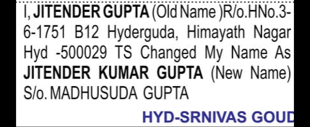 Change of Name – Jitender Gupta to Jitender Kumar Gupta