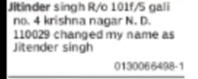 Change of Name Jitinder Singh to Jitender Singh
