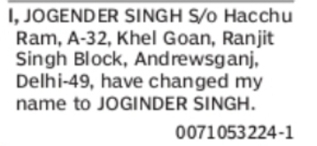 Change of Name: JOGENDER SINGH to JOGINDER SINGH