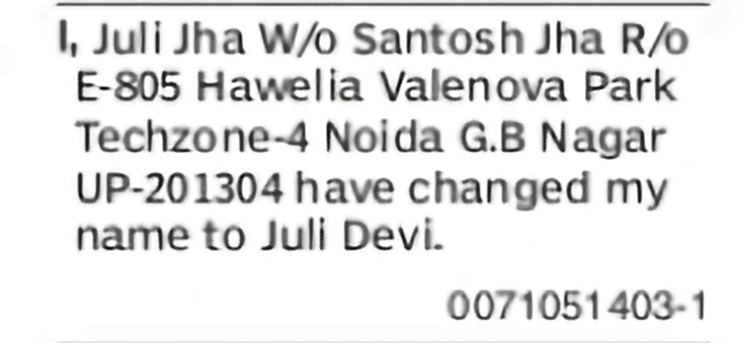 Change of Name – Juli Jha to Juli Devi