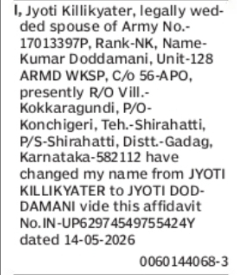 CHANGE OF NAME – JYOTI KILLIKYATER TO JYOTI DODDAMANI
