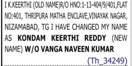Change of Name – K. KEERTHI to GUNDAM KEERTHI REDDY