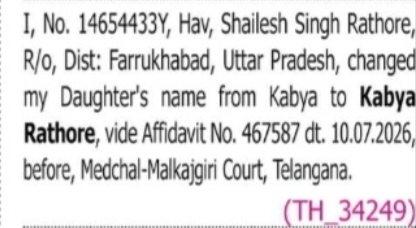 Change of Name – Kabya to Kabya Rathore