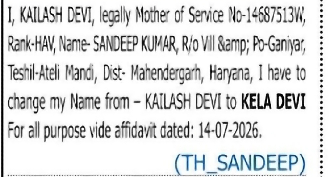 Change of Name: Kailash Devi to Kela Devi