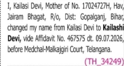 Change of Name – Kailasi Devi to Kailashi Devi