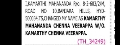 CHANGE OF NAME KAMARTHI MAHANANDA TO KAMARTHY MAHANANDA