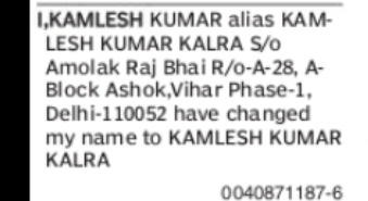 Change of Name: Kamlesh Kumar Alias Kamlesh Kumar Kalra to Kamlesh Kumar Kalra
