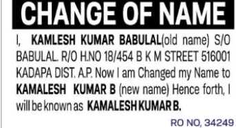 CHANGE OF NAME – KAMLESH KUMAR BABULAL TO KAMALESH KUMAR B
