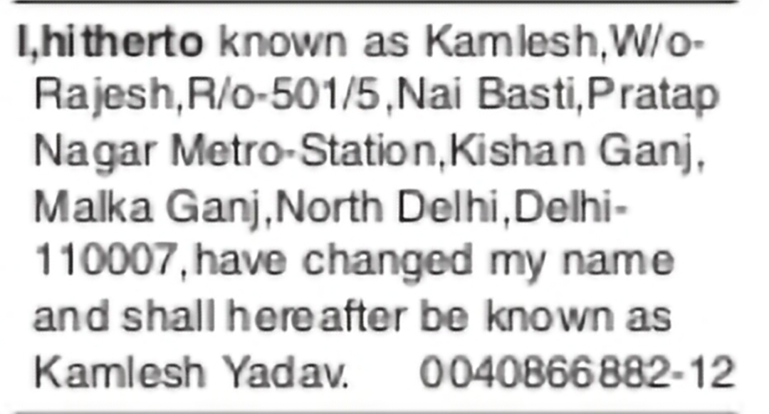 Change of Name – KAMLESH to KAMLESH YADAV