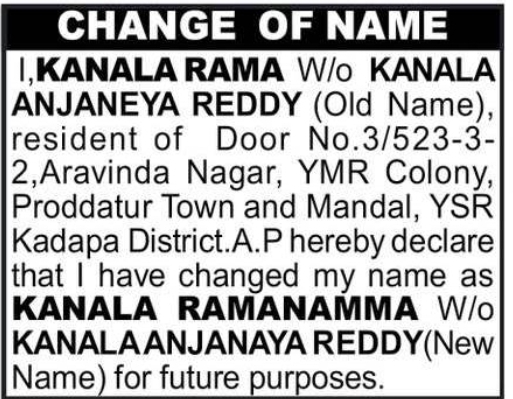Change of Name: Kanala Rama to Kanala Ramanamma