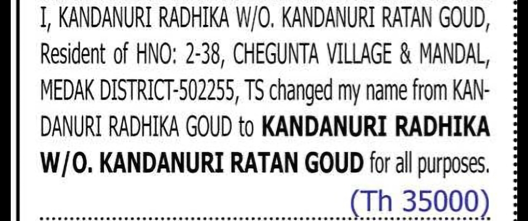 Change of Name – Kandanuri Radhika Goud to Kandanuri Radhika
