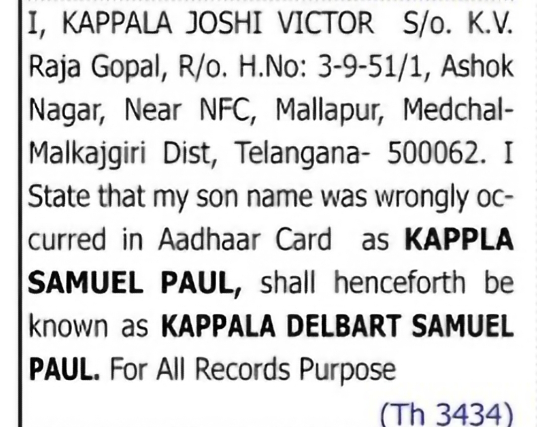 Change of Name: Kappla Samuel Paul to Kappala Delbart Samuel Paul