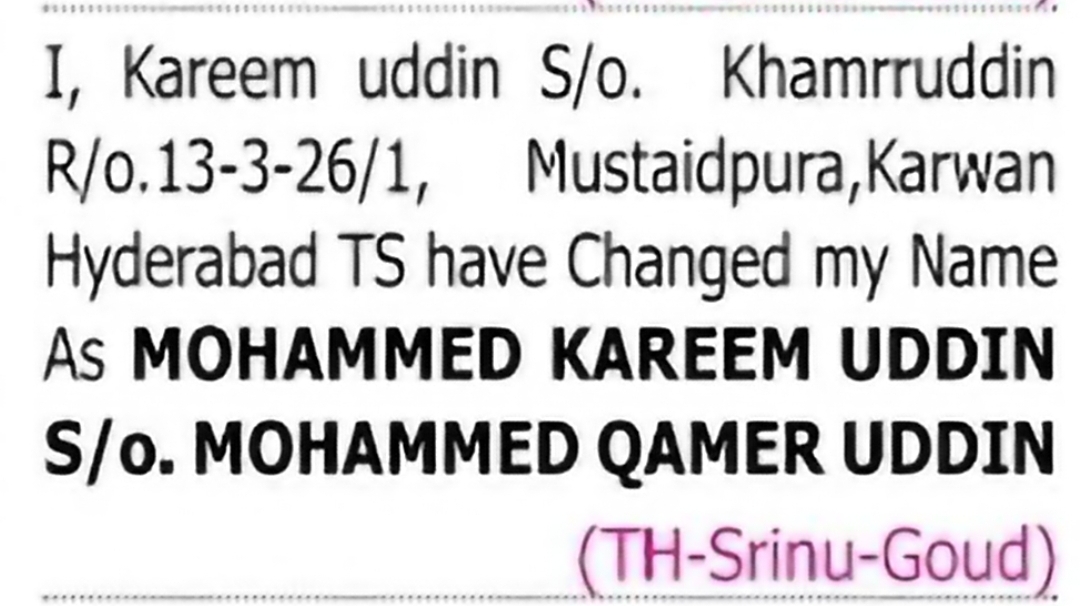 Change of Name – Kareem Uddin to Mohammed Kareem Uddin