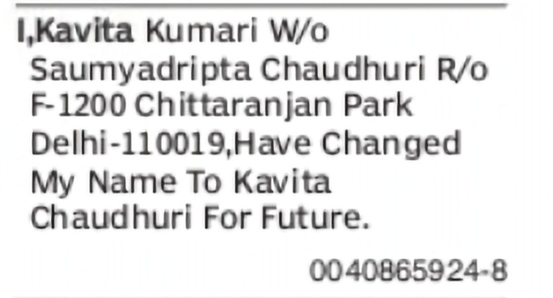Change of Name: Kavita Kumari to Kavita Chaudhuri