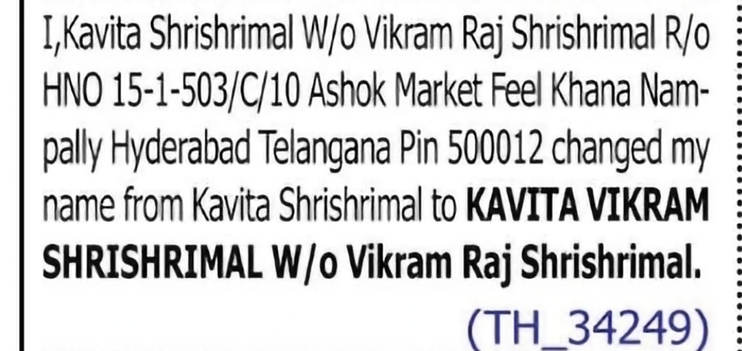 Change of Name – Kavita Shrishrimal to Kavita Vikram Shrishrimal