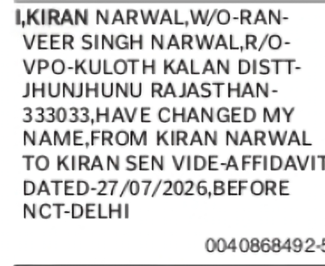 Change of Name – Kiran Narwal to Kiran Sen