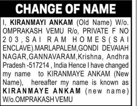 CHANGE OF NAME — KIRANMAYI ANKAM TO KIRANMAYE ANKAM