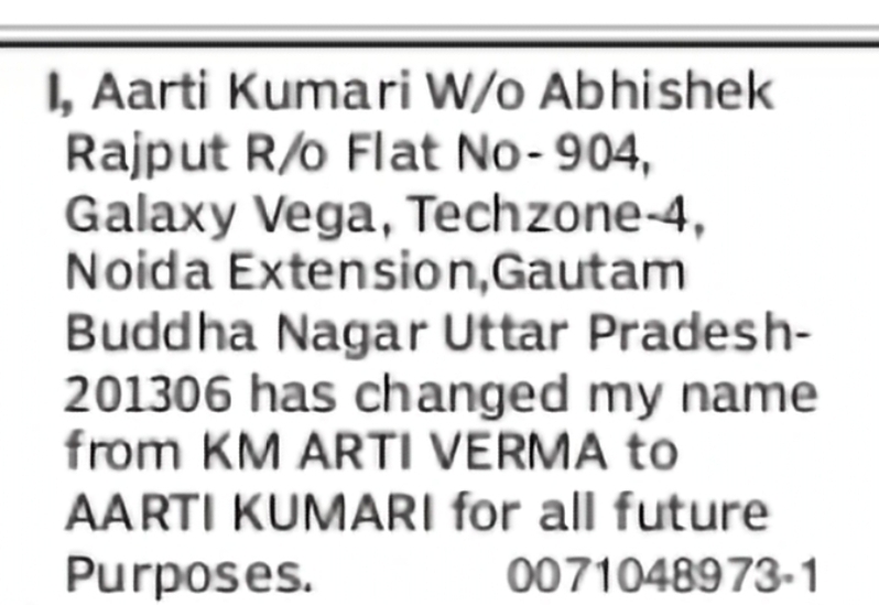 Change of Name – Km Arti Verma to Aarti Kumari