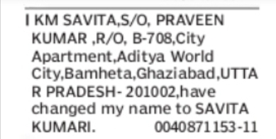Change of Name – KM Savita to Savita Kumari