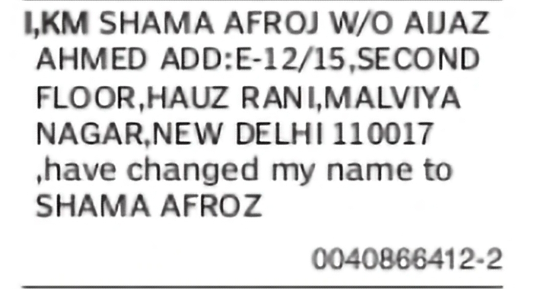 Change of Name: KM Shama Afroj to Shama Afroz